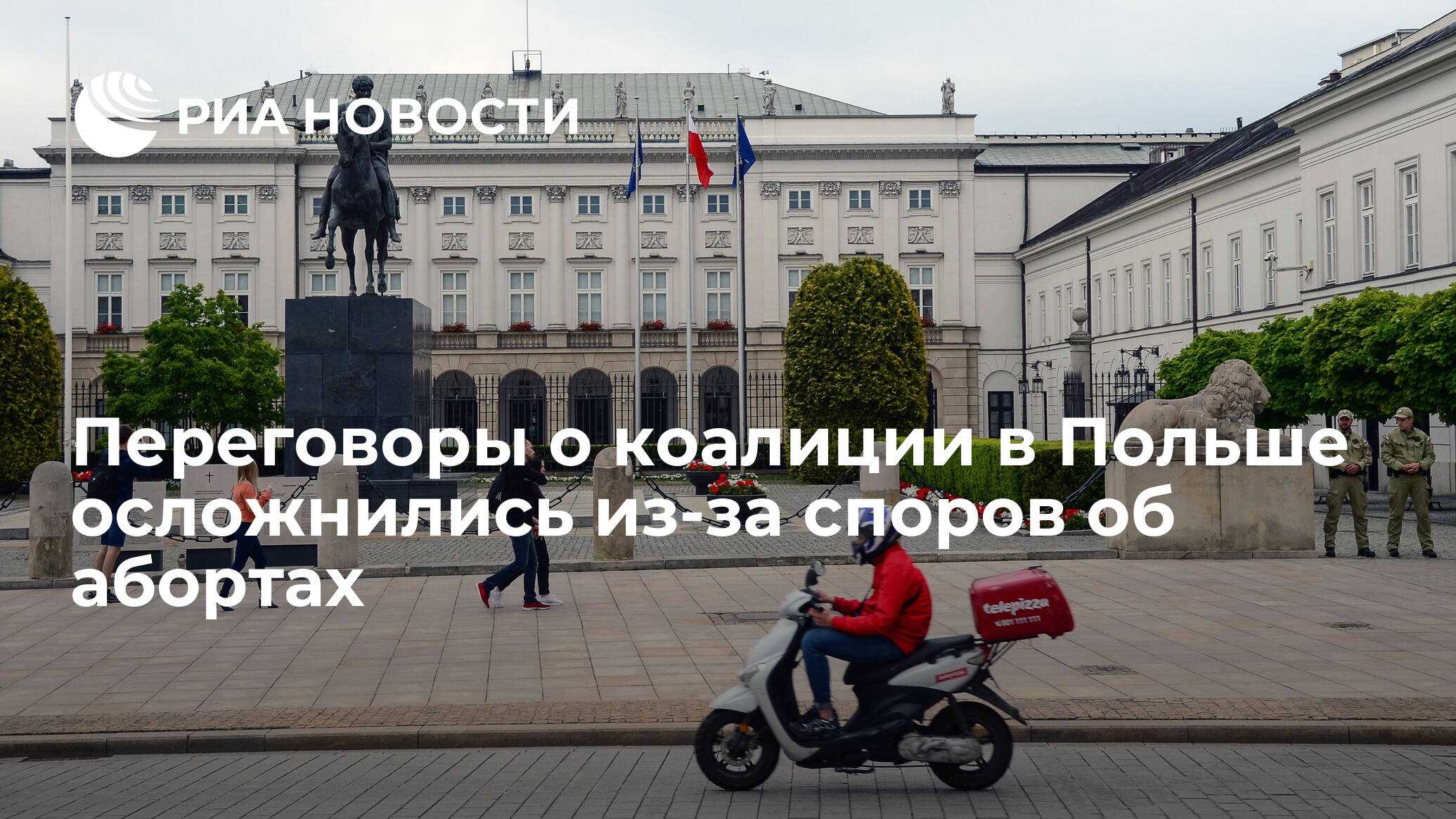 Как зарегистрировать индивидуальный бизнес в польше?