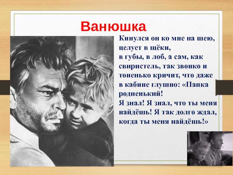 Рожденные в среду