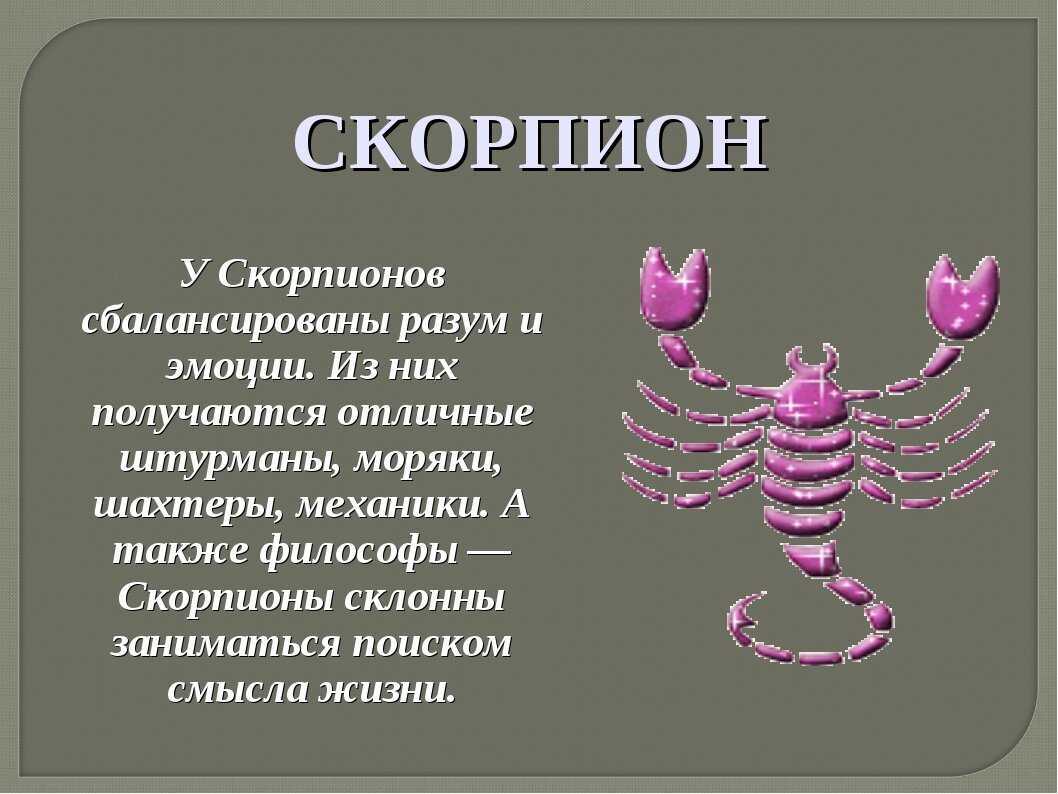 Гороскоп на 2018 год по знакам зодиака и году рождения. от павла глоба и василисы володиной — тортомарафон