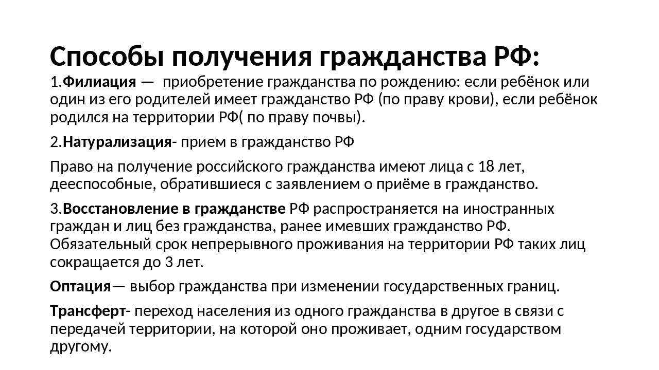 Как получить гражданство грузии гражданину россии в 2023 году: по браку