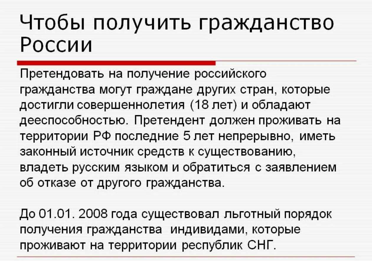 Особенности заключения брака в израиле