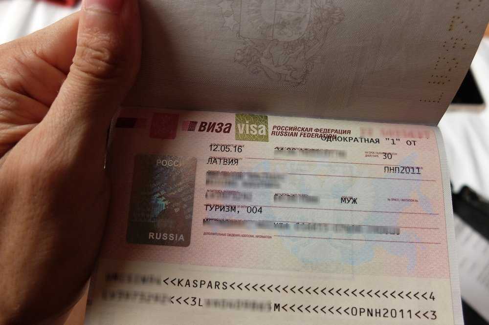 Все документы и этапы оформления приглашения вкс в россию