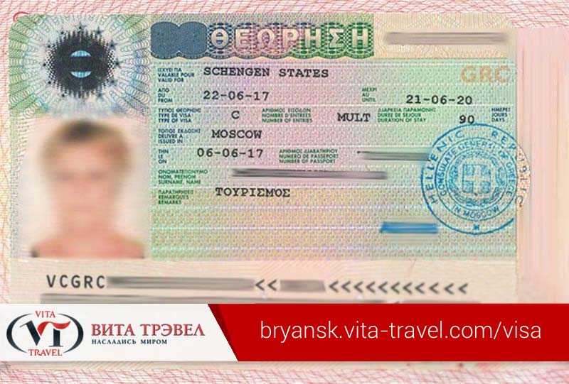 Виза в грецию