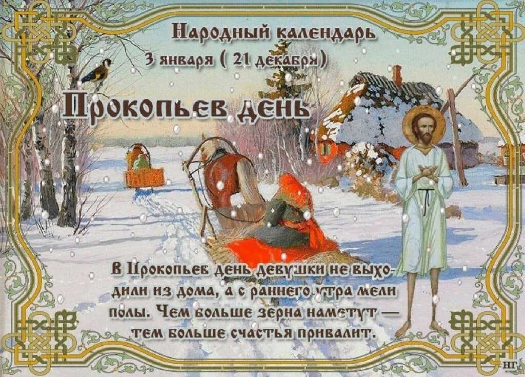 Какой сегодня, 2 марта 2020, праздник в россии и мире, этот день в истории