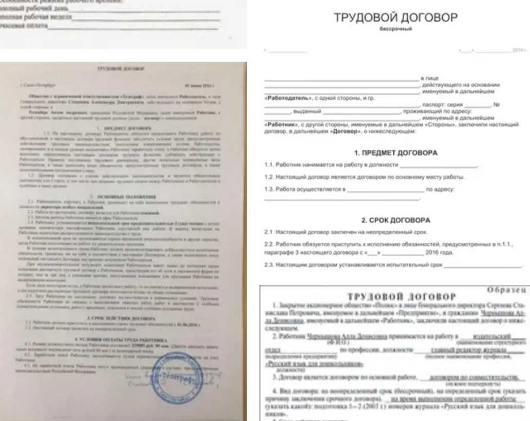 Все, что необходимо знать о работе в польше по биометрическому паспорту