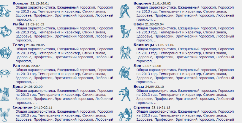 Гороскоп друидов: деревья (камни, цветы, животные) по дате рождения + их соответствие знакам зодиака