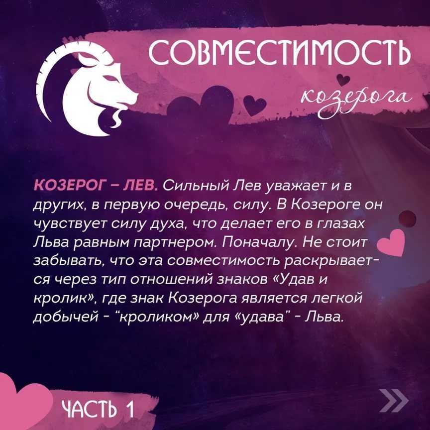 Гороскоп на 2021 год рак женщина. рак женщина совместимость с мужчиной.