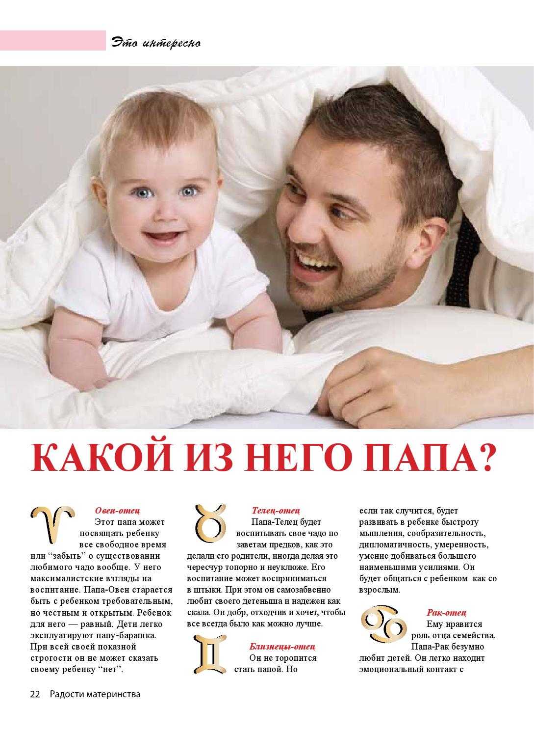 Совместимость овен — дева: удав и кролик