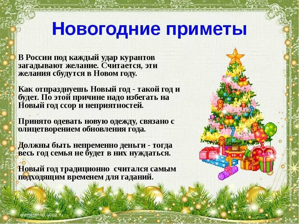 Какой выбрать цвет одежды на новый год 2022
