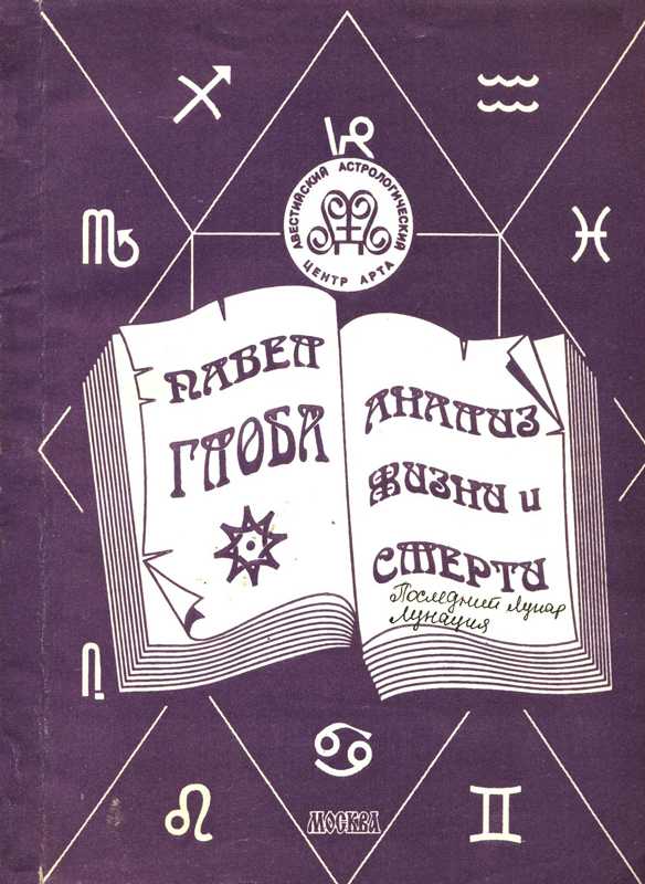 Приметы на 31 октября 2022 года: что категорически запрещается делать в хэллоуин » лента новостей казахстана и мира - kazlenta.kz