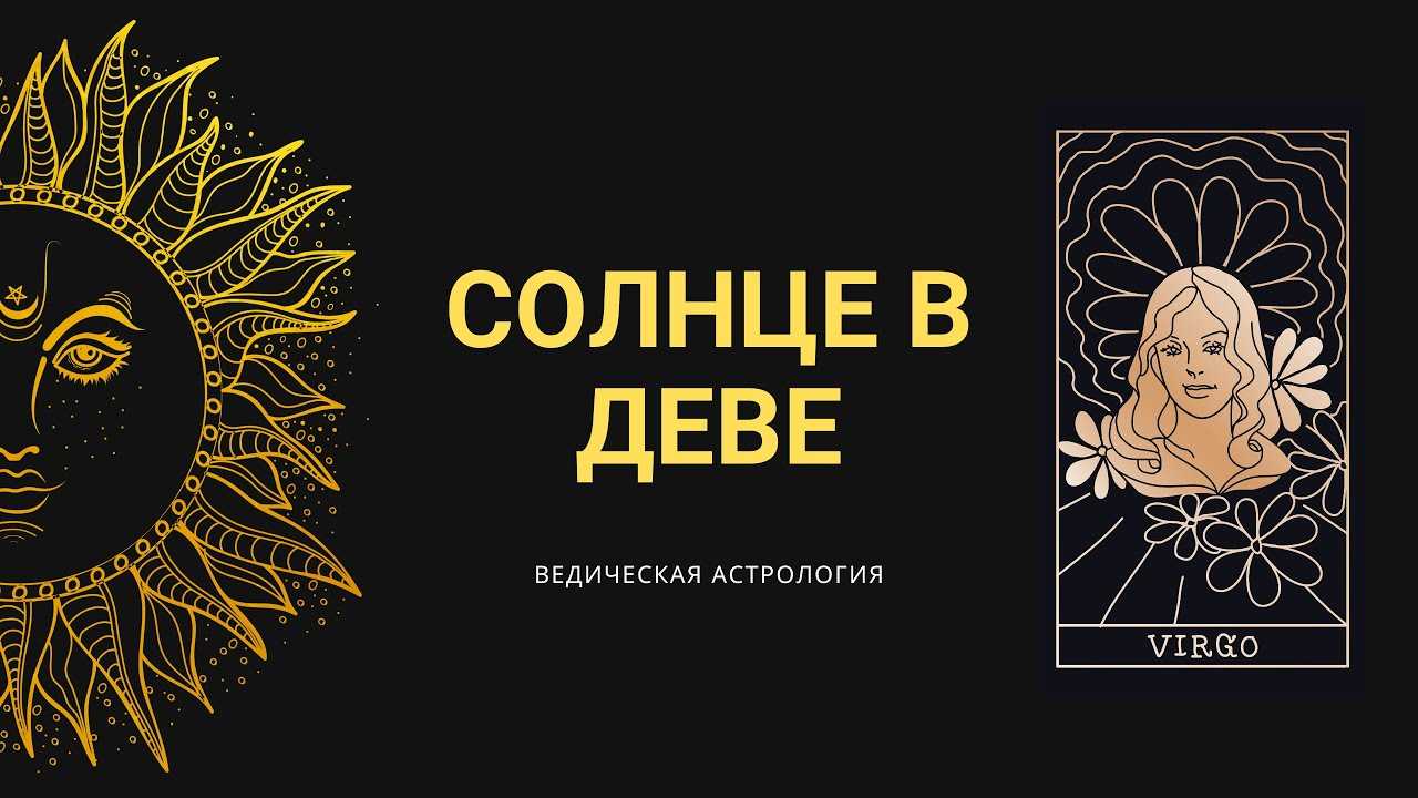 Луна во льве у женщины, луна во льве у мужчины, основные хараткеристики лунных львов