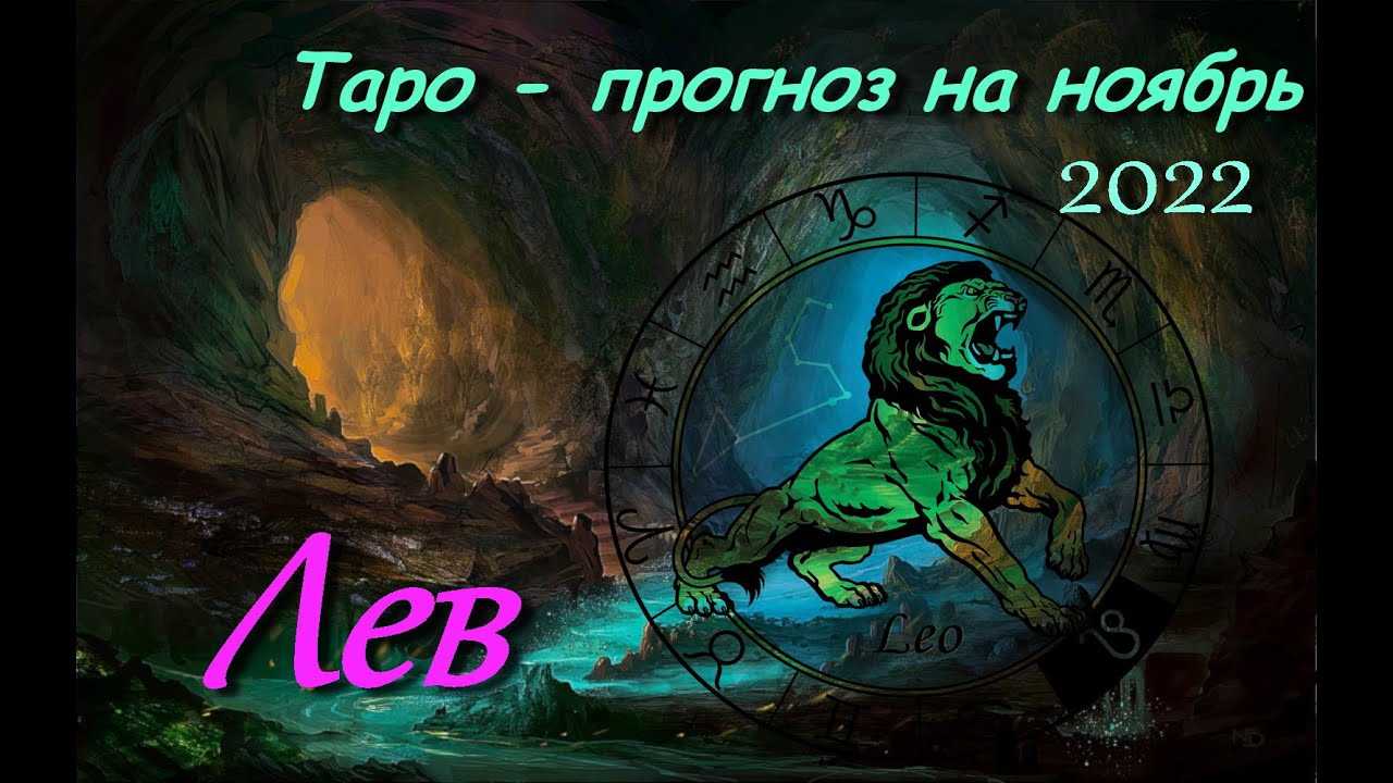 Что подготовил 2020 год для раков-женщин
