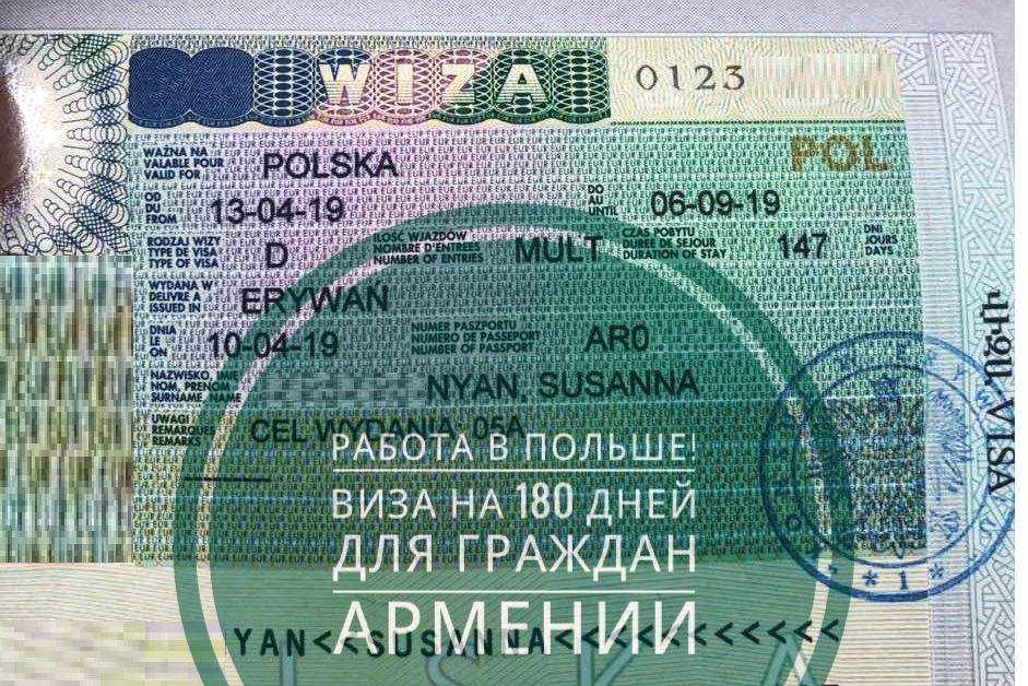 Виза в польшу за покупками: как получить шоппинг визу на закупы
виза в польшу за покупками: как получить шоппинг визу на закупы