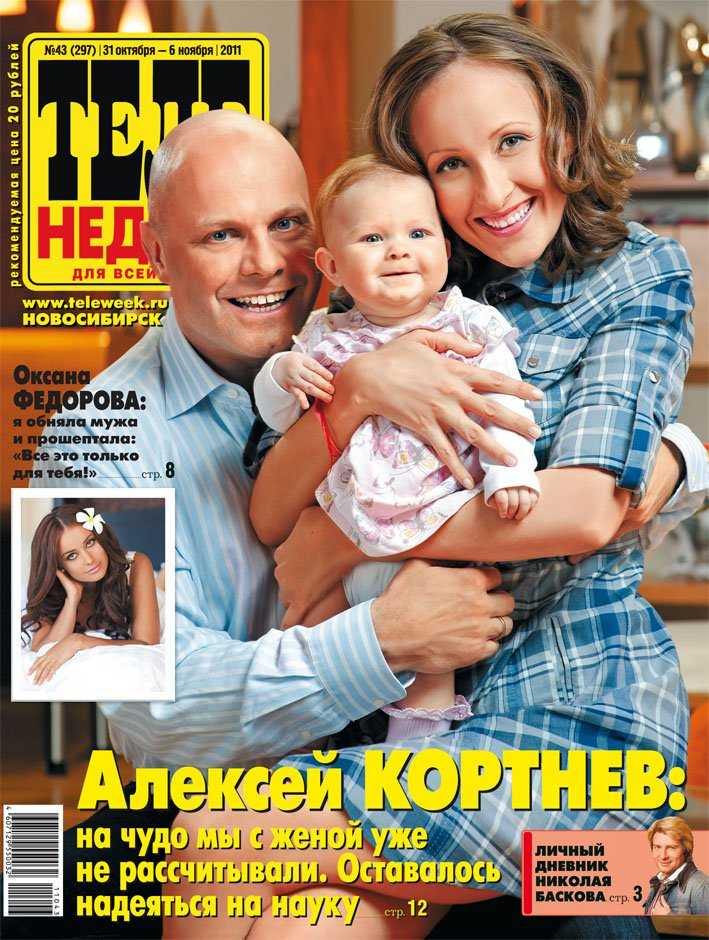 Алексей кортнев биография, фото и его жена и семья, слушать песни онлайн 2020