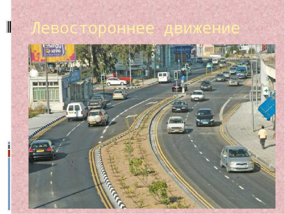 Жесткие правила вождения в израиле: за что можно получить штраф и лишение