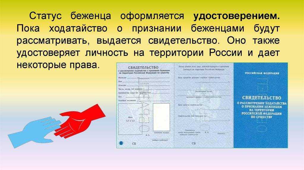Фридланд: жизнь переселенцев и беженцев