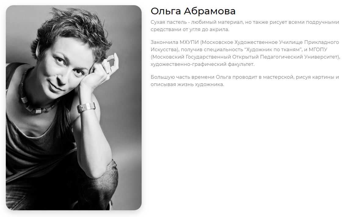 Ольга абрамова (актриса) - биография, новости, личная жизнь, фото, видео - stuki-druki.com