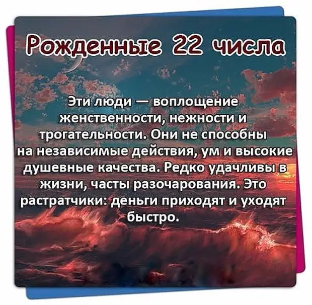 Две даты рождения у человека