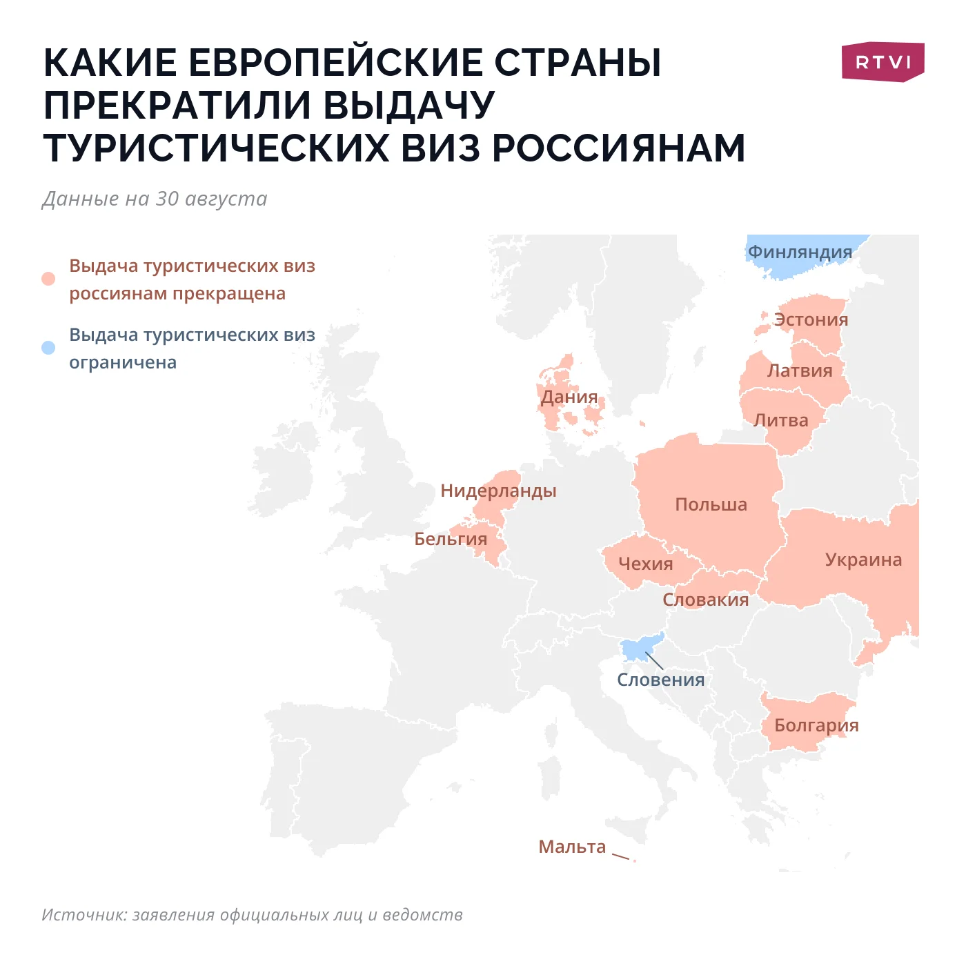 Правила шенгенской визы: первый въезд, основная страна и другие