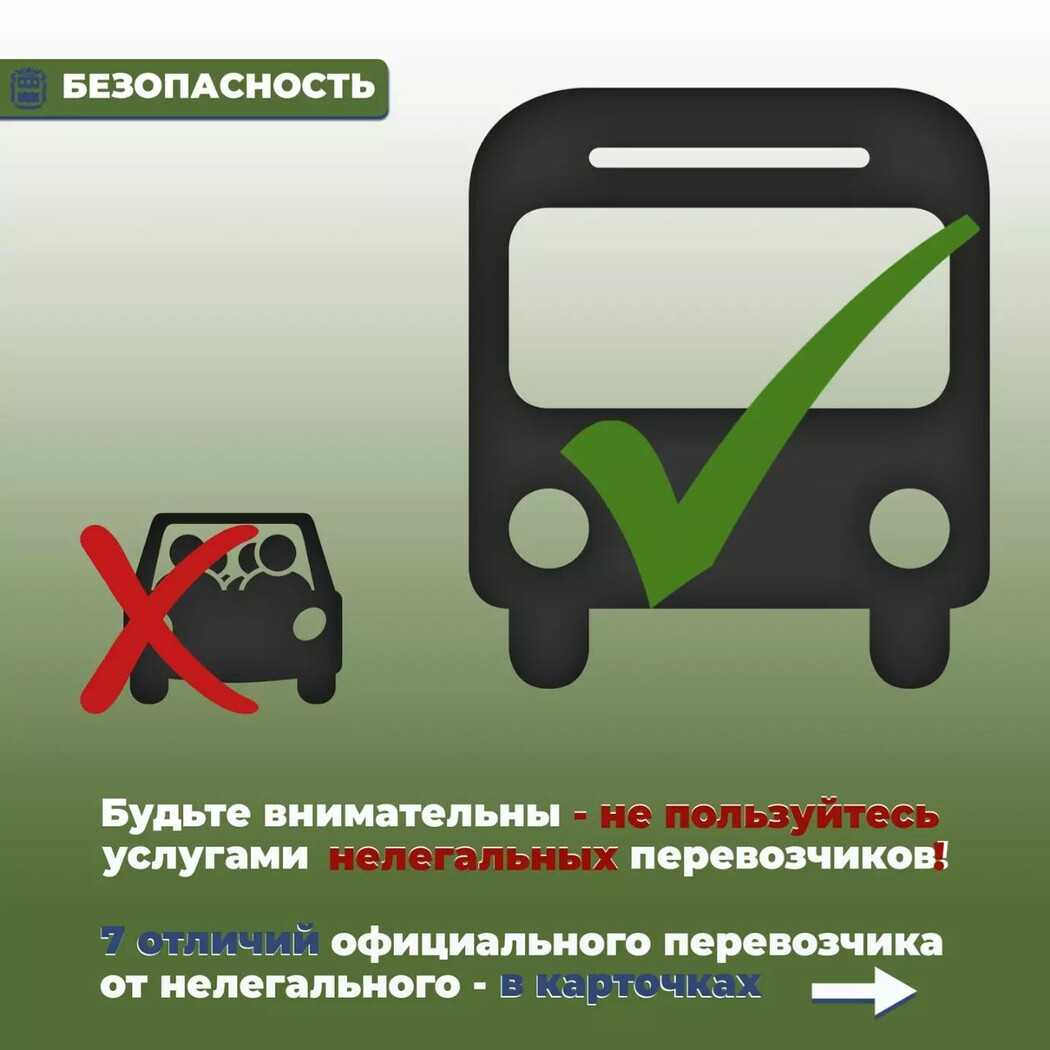 Нелегальная миграция
