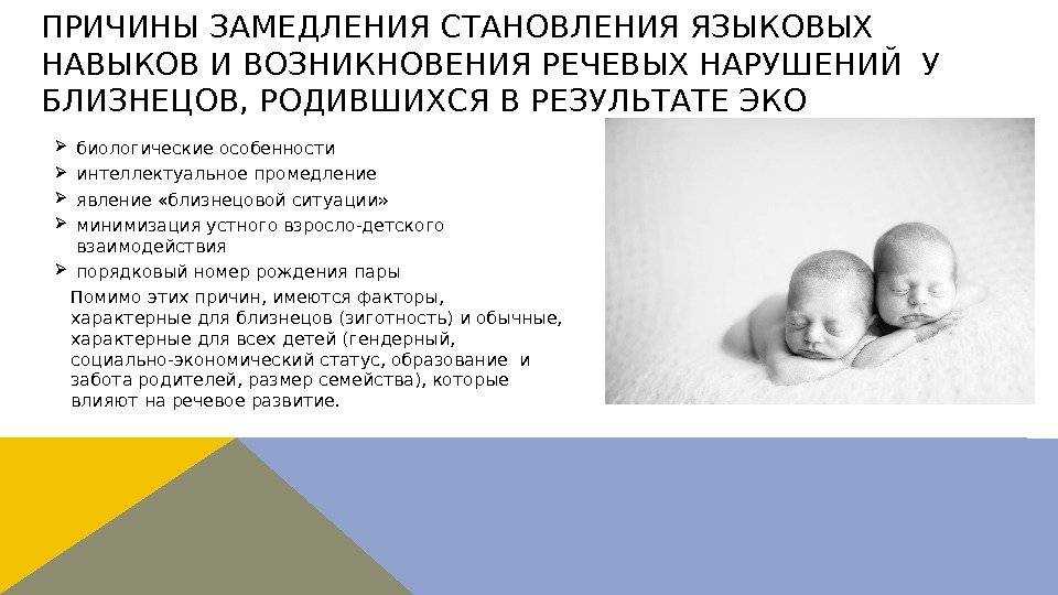 Характер и воспитание ребенка под знаком близнецов ♊