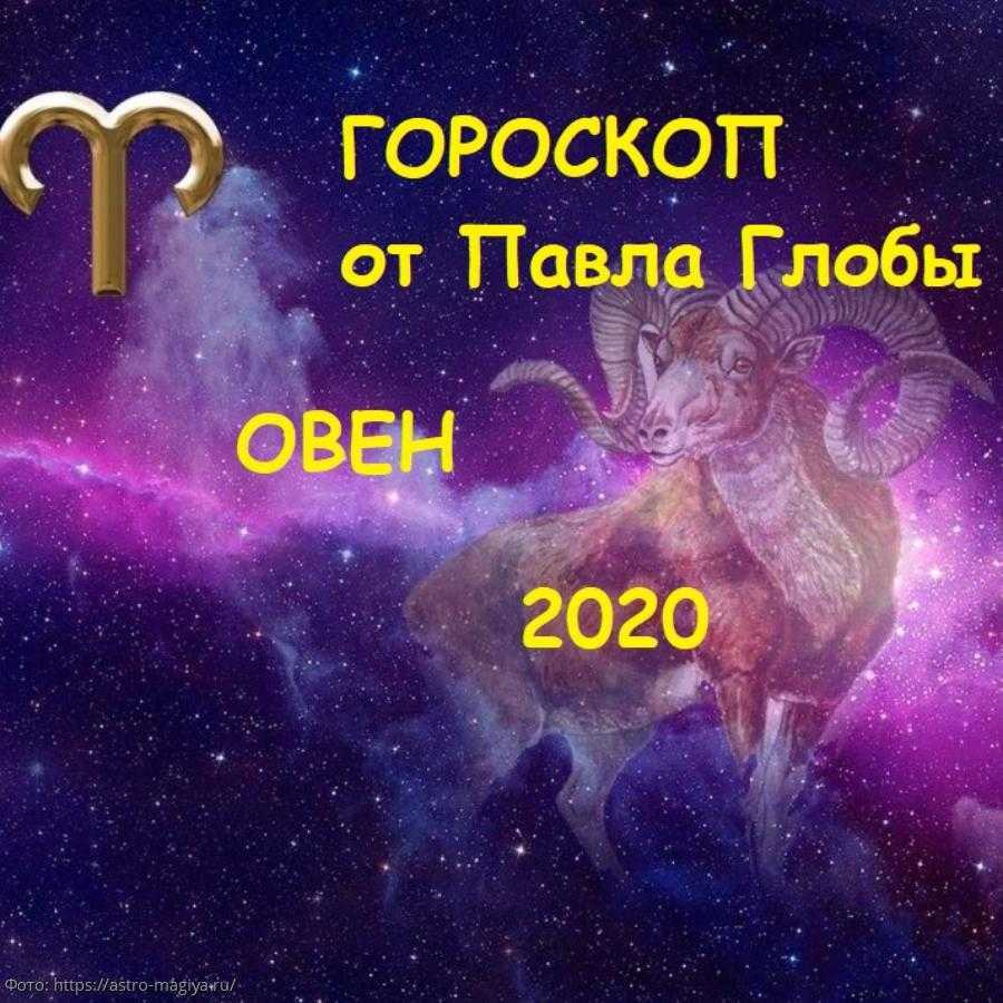 Гороскоп на 2024 год по знакам зодиака: по дате и году рождения