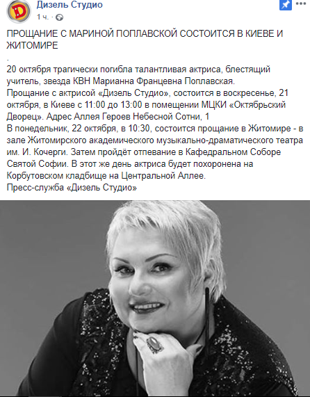 Марина поплавская - биография, новости, личная жизнь, фото, видео - stuki-druki.com