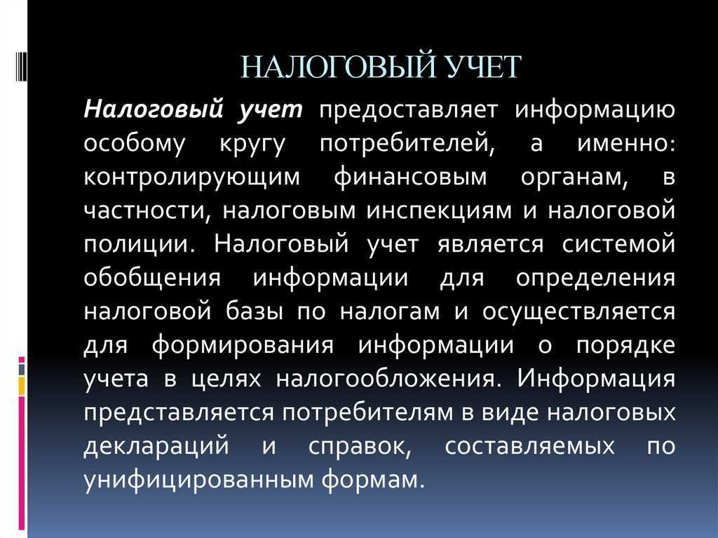Пример учетной политики для организации, имеющей право на упрощенные способы учета (осн) на 2022 год