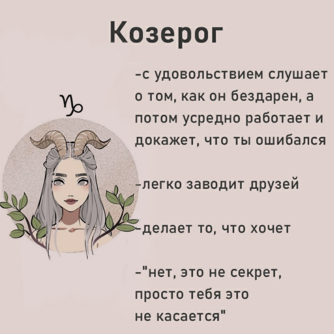 10 заповедей для свекрови