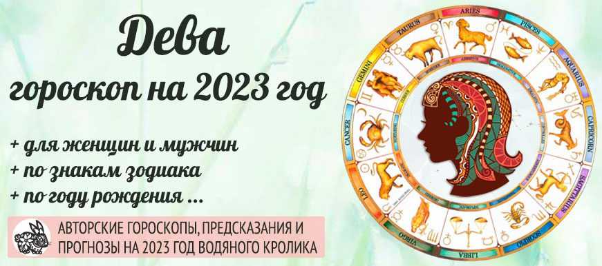 Точный гороскоп на октябрь 2019 года