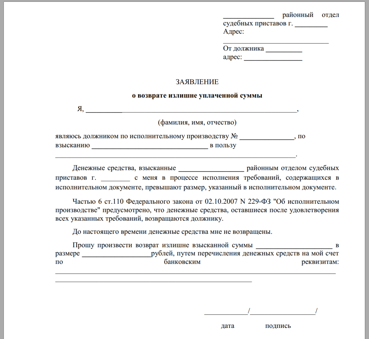 Политическое убежище в германии в 2021 году: как получить, документы, отказ