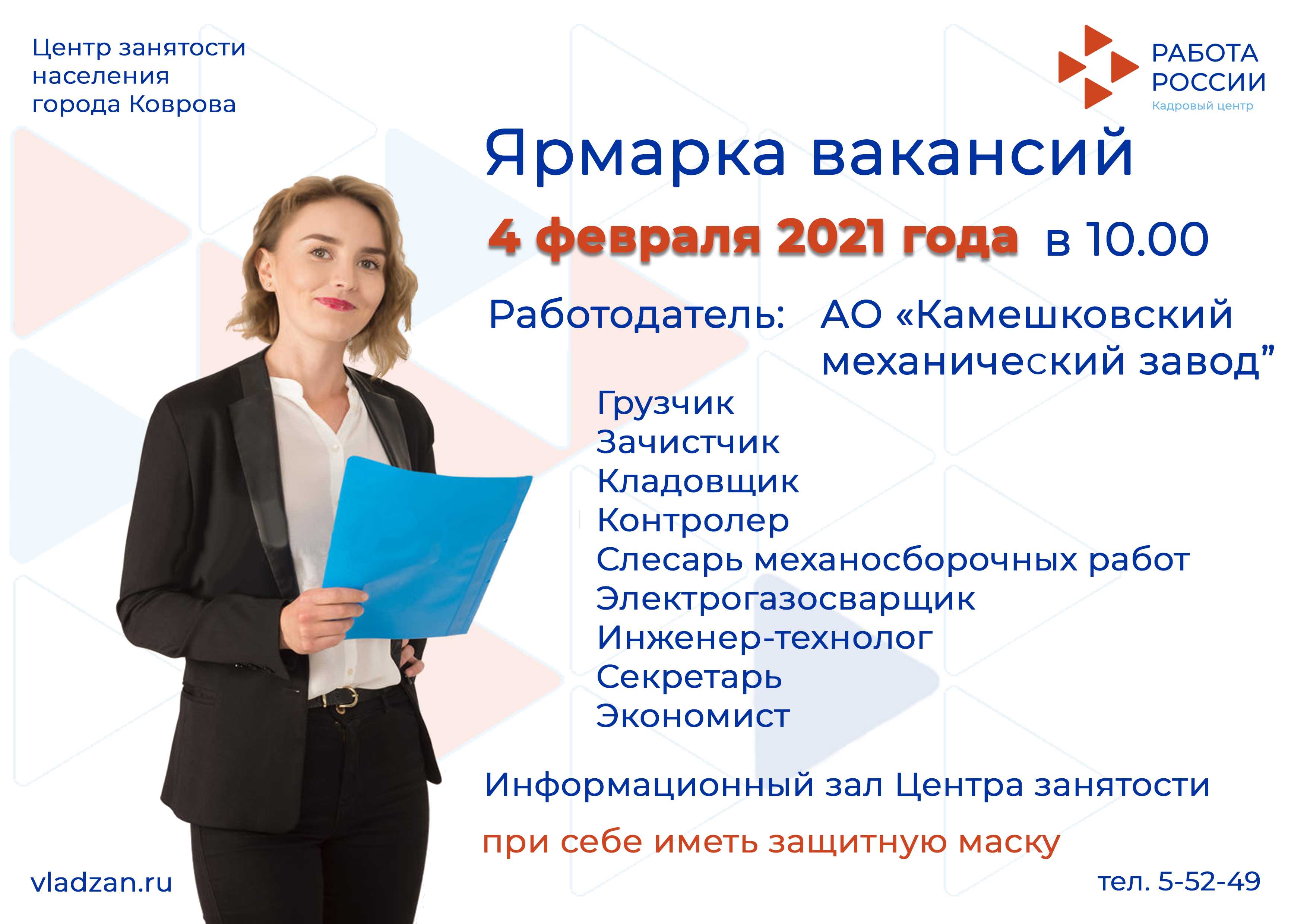 Работа в польше: как найти и устроиться работать официально