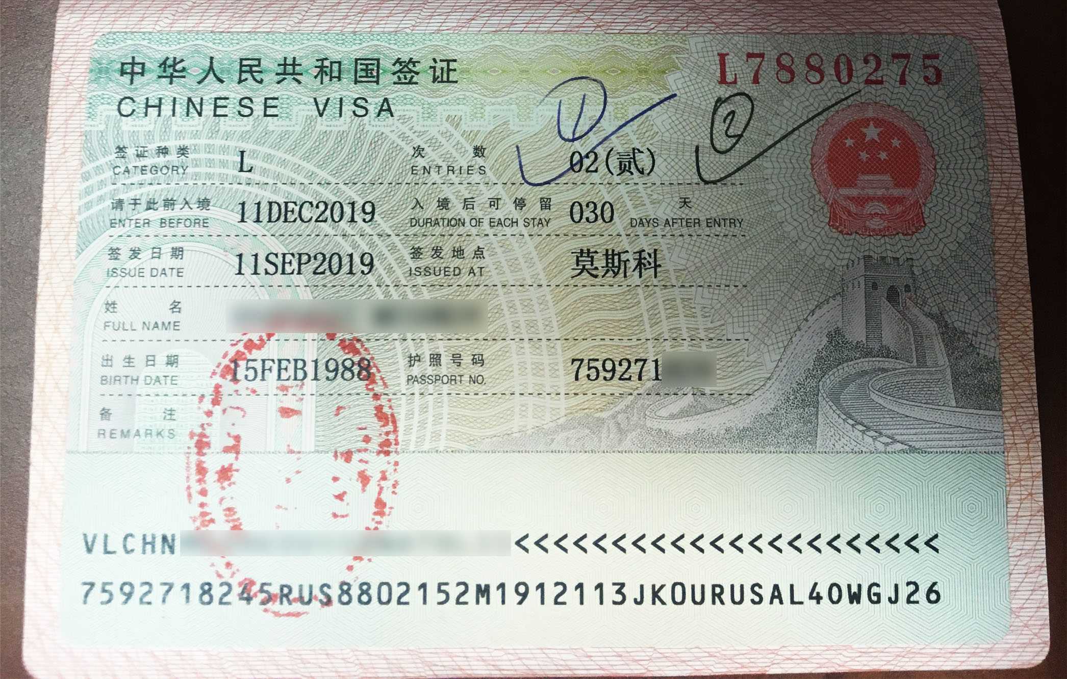 Обзор анкеты на визу в китай в 2022 году