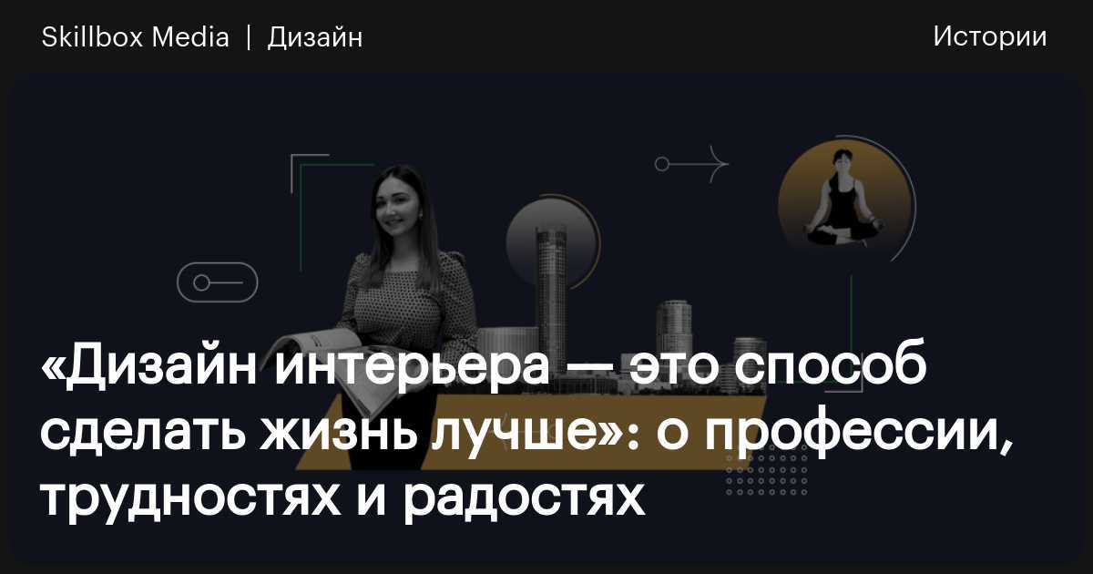 Как изменить свой образ - wikihow