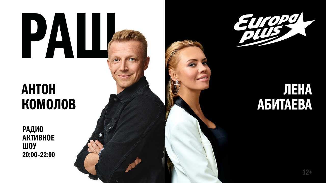 Елена абитаева - биография, новости, личная жизнь, фото, видео - stuki-druki.com