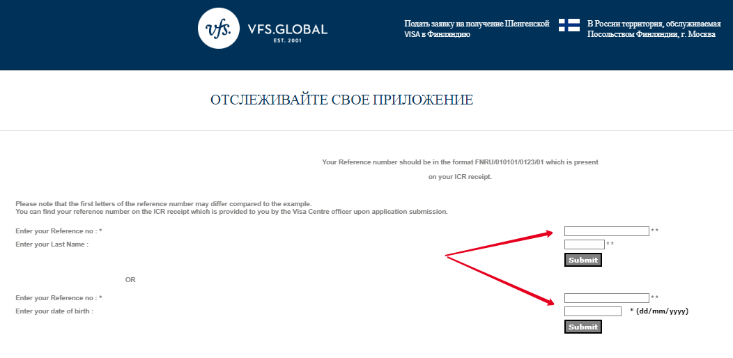 Нужна ли виза в польшу в 2023 для граждан стран снг