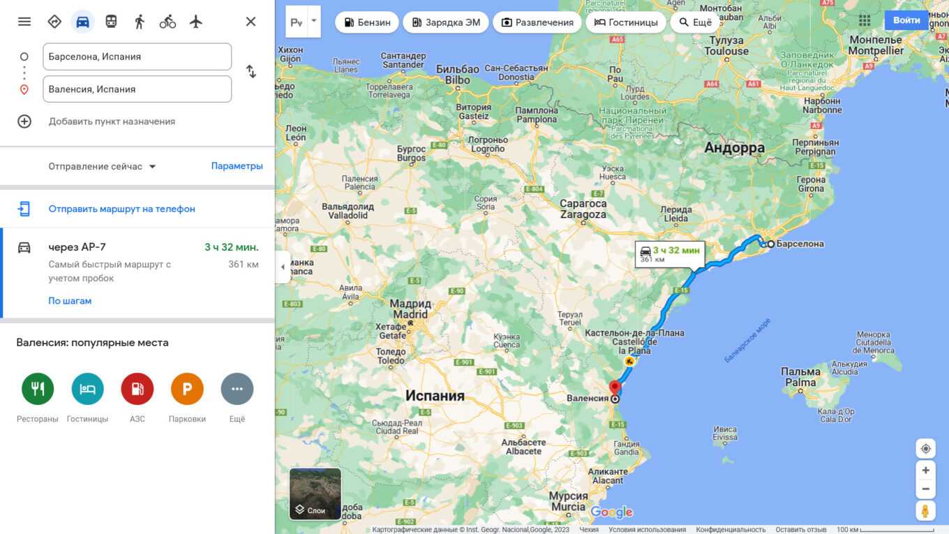 Из барселоны в париж на поезде