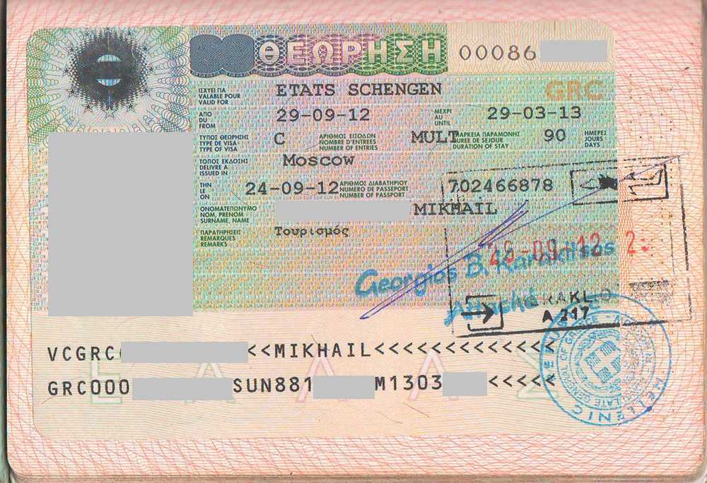 Шенгенская виза для россиян в 2023 году: сделать визу шенген, как оформить и получить