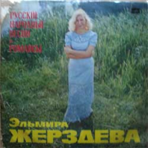 Эльмира мирзоева | фото и личная жизнь гроссмейстера по шахматам