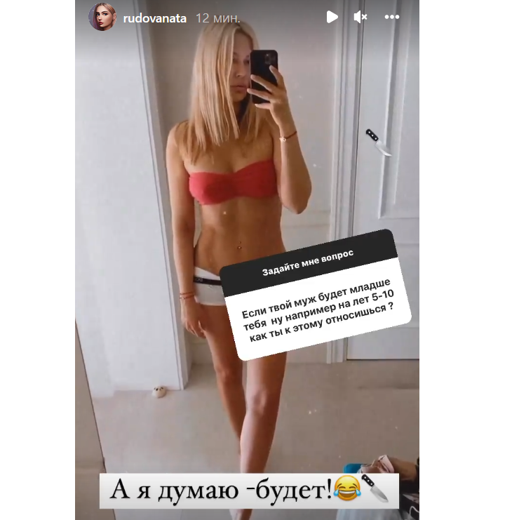 Наталья рудова и ее страницы в социальных сетях