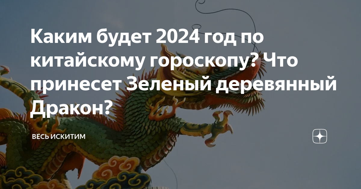 Гороскоп на 2022 год дева: женщина и мужчина