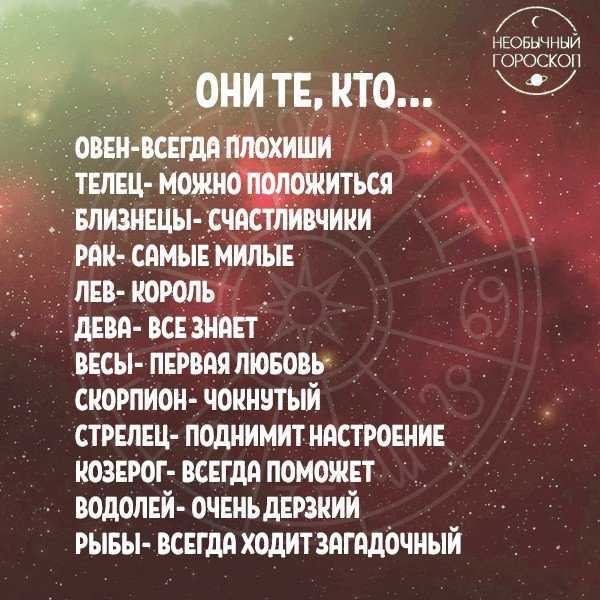 Любовный гороскоп на октябрь 2018 года – идеальное время для свадьбы