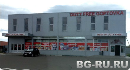 Дьюти фри в пулково (duty free): каталог, на внутренних и международных рейсах