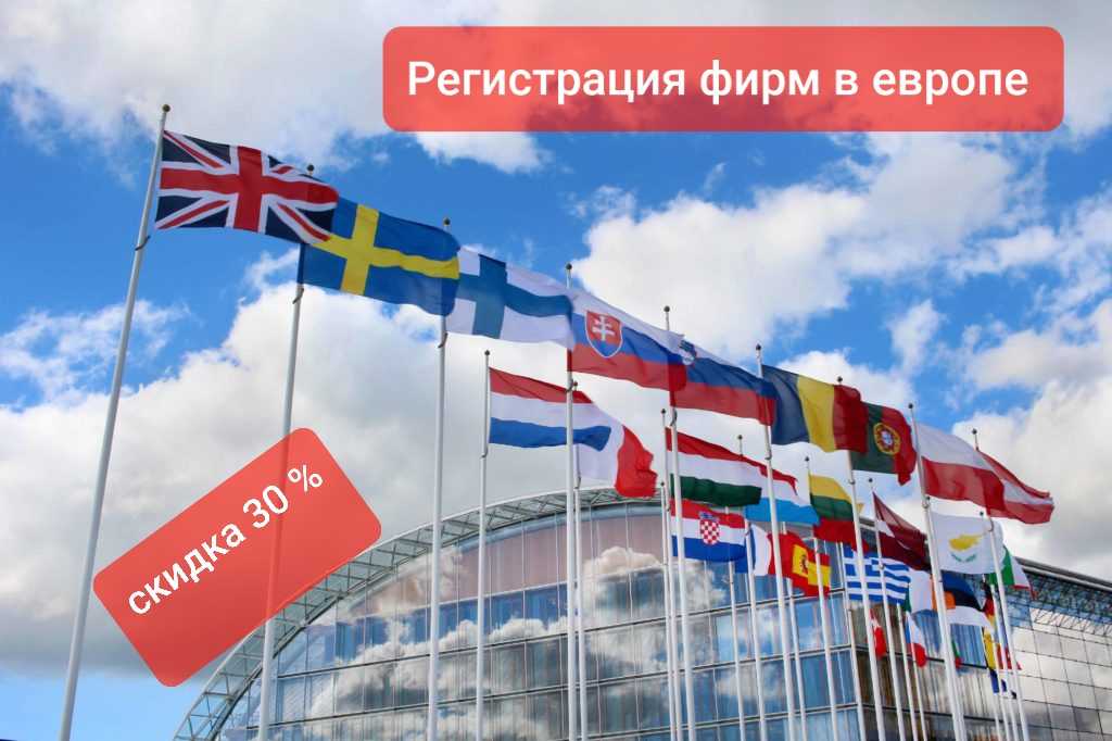 Как открыть счет в германии нерезиденту: подробная информация
