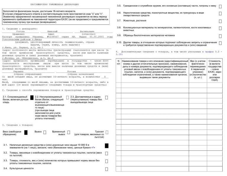 Таможенные правила германии: сборы, формальности, оформление, ввозная пошлина