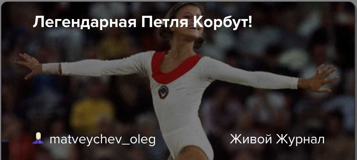 Биография елены волосюк