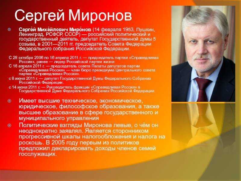 Мария селянская: биография, творчество, карьера, личная жизнь