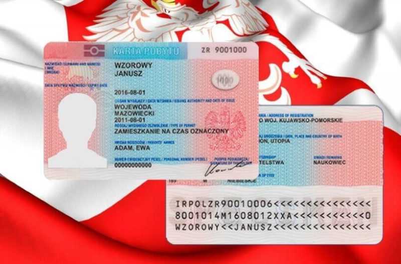 Переезд в польшу на пмж: как уехать на постоянное место жительства в 2022 году