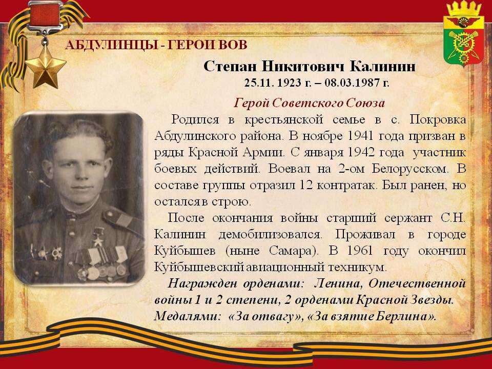 Пузырёв, николай никитович