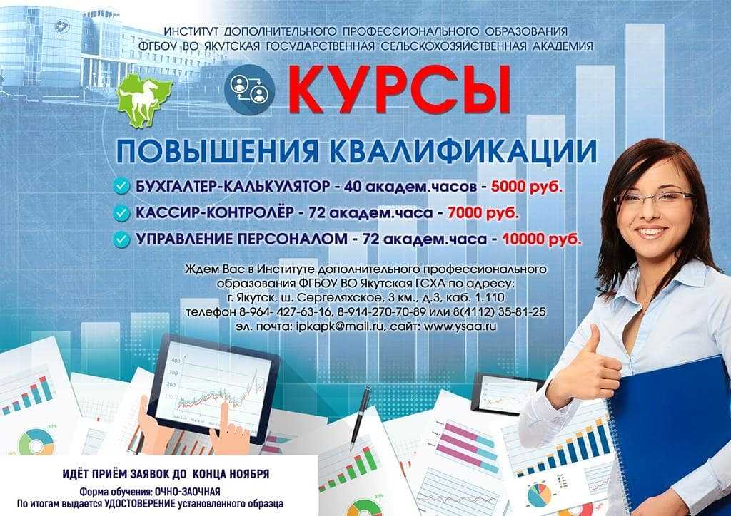 Топ-10 стран, где можно учиться бесплатно российским гражданам ?